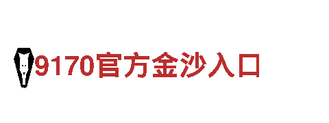 玩转伊朗vs美国 11月30日 03:00，畅游全新游戏世界